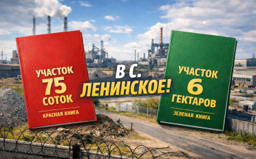  Агентство недвижимости