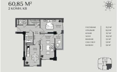 Купить квартиру Бишкек