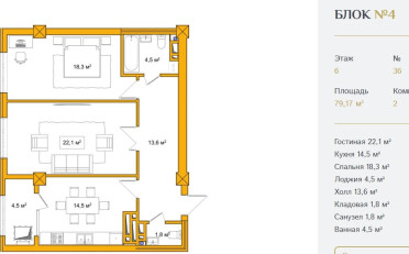  Агентство недвижимости