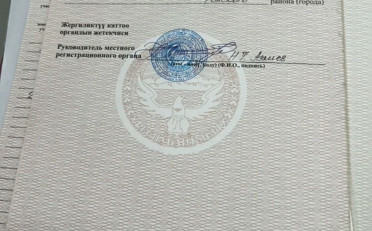 Купить квартиру Бишкек