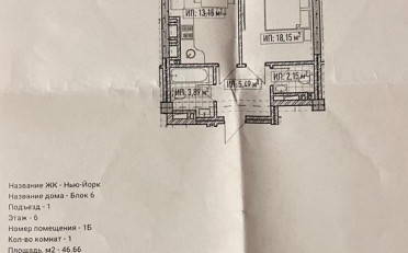  Агентство недвижимости