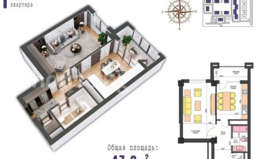 Купить квартиру Бишкек