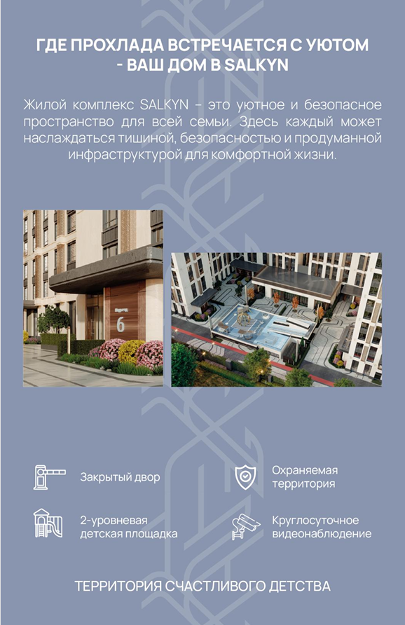 Элитка, 1 ком, 53 м2, этаж 8/18, Сост: Строящийся ПСО - фото 7