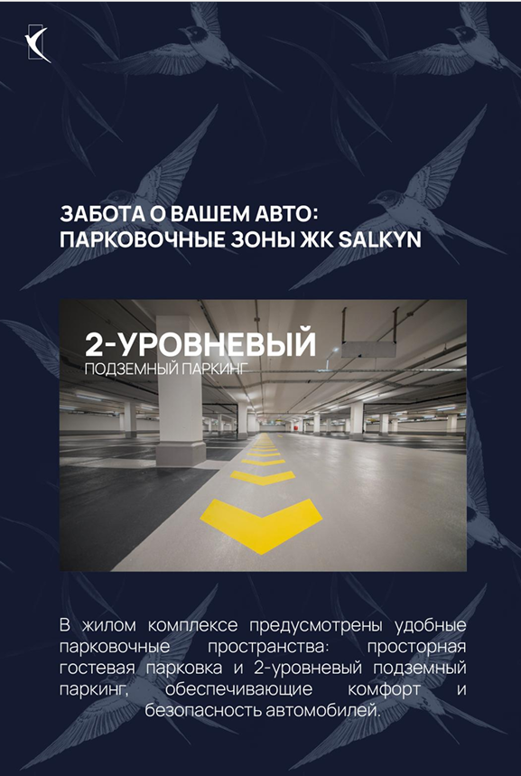 Элитка, 1 ком, 53 м2, этаж 8/18, Сост: Строящийся ПСО - фото 8