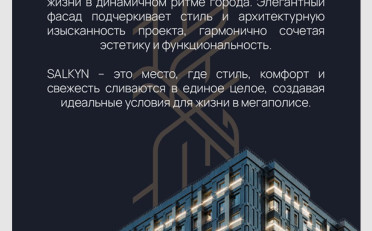  Агентство недвижимости