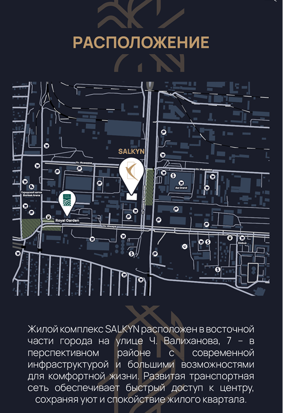 Элитка, 2 ком, 76 м2, этаж 15/18, Сост: Строящийся ПСО - фото 1