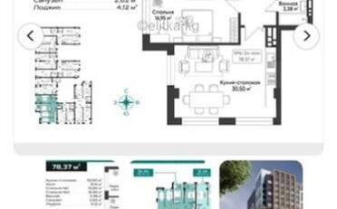 Купить квартиру Бишкек