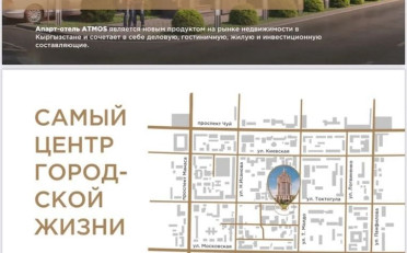  Агентство недвижимости