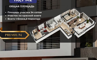  Агентство недвижимости