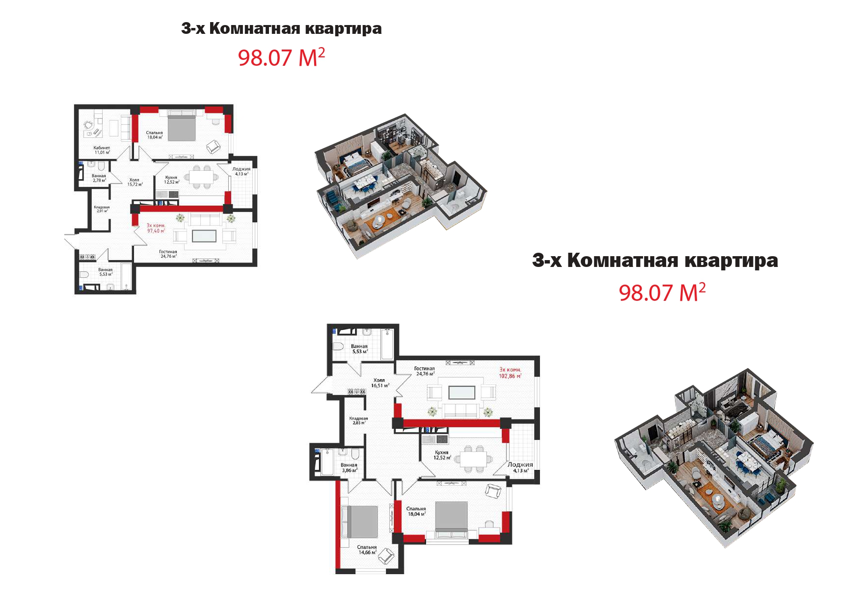 Элитка, 3 ком, 99.7 м2, этаж 4/19, Сост: Сдан ПСО - фото 1