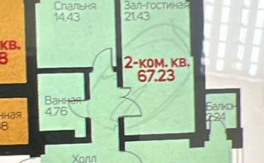  Агентство недвижимости