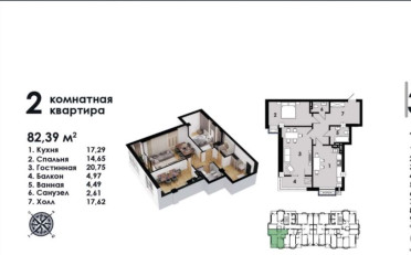  Агентство недвижимости