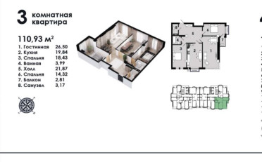  Агентство недвижимости