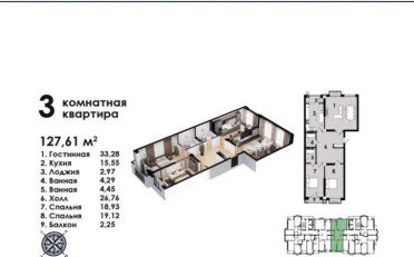  Агентство недвижимости
