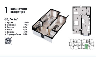  Агентство недвижимости
