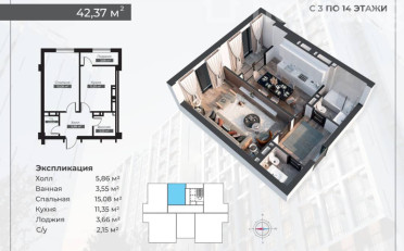  Агентство недвижимости