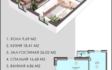 Купить квартиру Бишкек