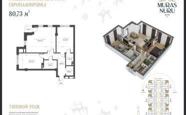  Агентство недвижимости