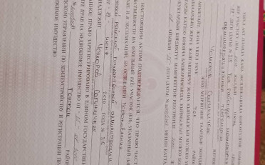 Купить квартиру Бишкек