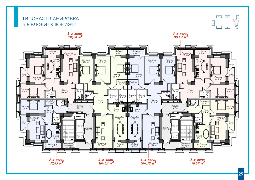 Элитка, 2 ком, 78 м2, этаж 14/16, ж/к Москва Сити (Moskva City Микрорайон Асанбай), Сост: Строящийся ПСО - фото 2