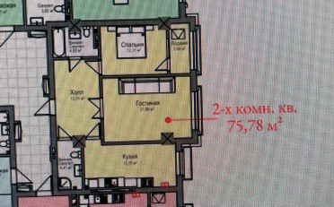  Агентство недвижимости