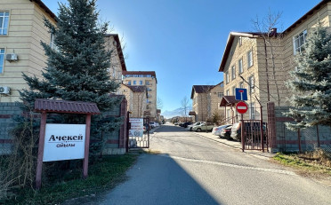  Агентство недвижимости