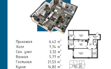  Агентство недвижимости