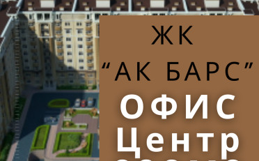  Агентство недвижимости