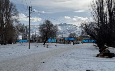 Купить квартиру Бишкек