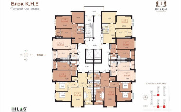 Купить квартиру Бишкек