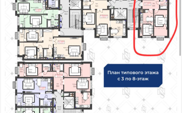 Купить квартиру Бишкек