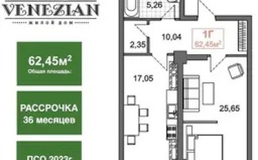  Агентство недвижимости