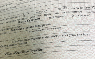 Купить квартиру Бишкек