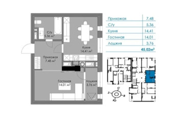 Купить квартиру Бишкек