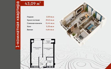  Агентство недвижимости