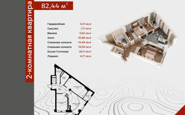  Агентство недвижимости