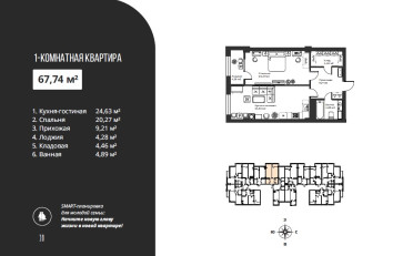  Агентство недвижимости