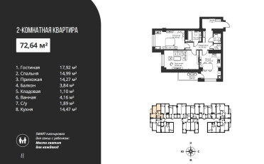  Агентство недвижимости