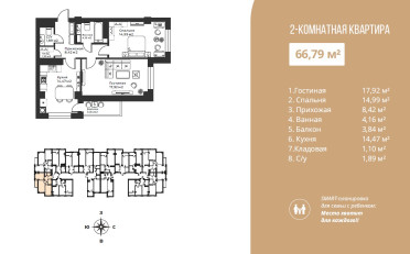  Агентство недвижимости