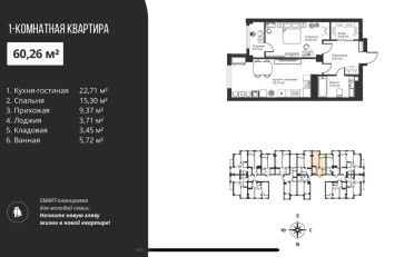  Агентство недвижимости