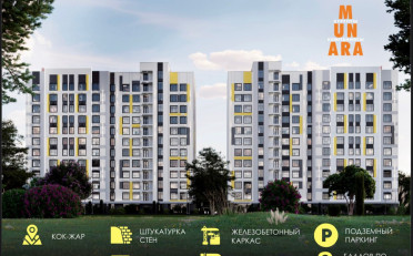 Купить квартиру Бишкек