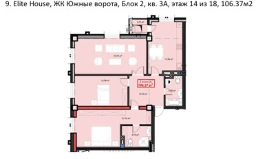  Агентство недвижимости