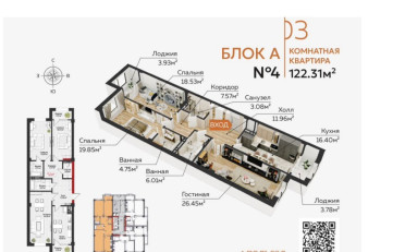  Агентство недвижимости