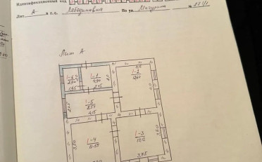  Агентство недвижимости