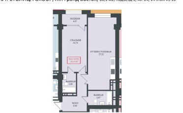  Агентство недвижимости