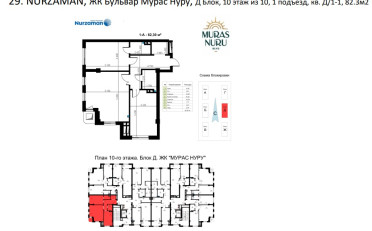  Агентство недвижимости