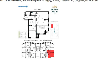  Агентство недвижимости