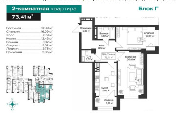  Агентство недвижимости