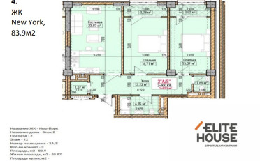  Агентство недвижимости