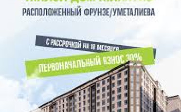  Агентство недвижимости